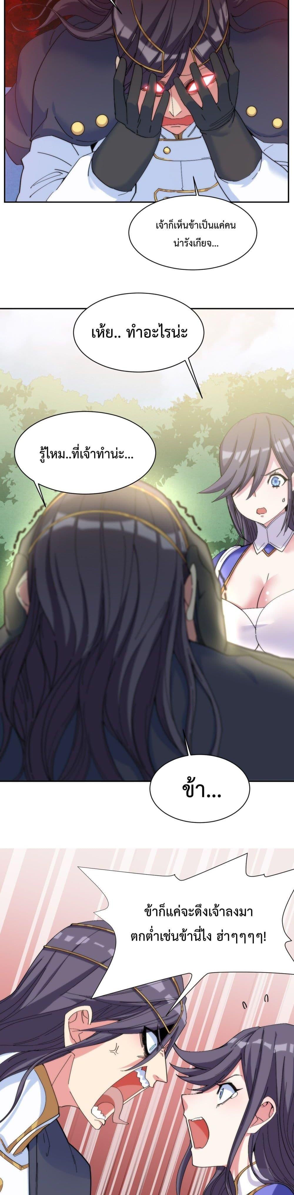 Manga-lc-com อ่านมังงะ อ่านการ์ตูน ออนไลน์ ฟรี After The Dragon Slaying Knight Kissed The Dragon, He Wanted To Wash Away ตอนที่ 1 2 3 4 5 6 7 8 9 10 11 12 13 14 ฟรี ไม่มีโฆษณา Manga-lc - อ่าน มังงะ อ่าน การ์ตูน ออนไลน์ อ่านมังงะ ฟรี