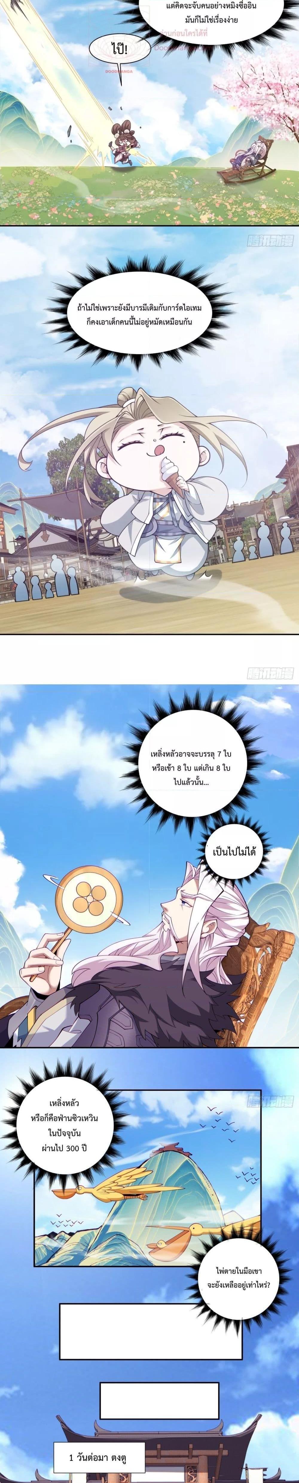Manga-lc-com อ่านมังงะ อ่านการ์ตูน ออนไลน์ ฟรี My Disciples Are All Big Villains ตอนที่ 1 2 3 4 5 6 7 8 9 10 11 12 13 14 ฟรี ไม่มีโฆษณา Manga-lc - อ่าน มังงะ อ่าน การ์ตูน ออนไลน์ อ่านมังงะ ฟรี
