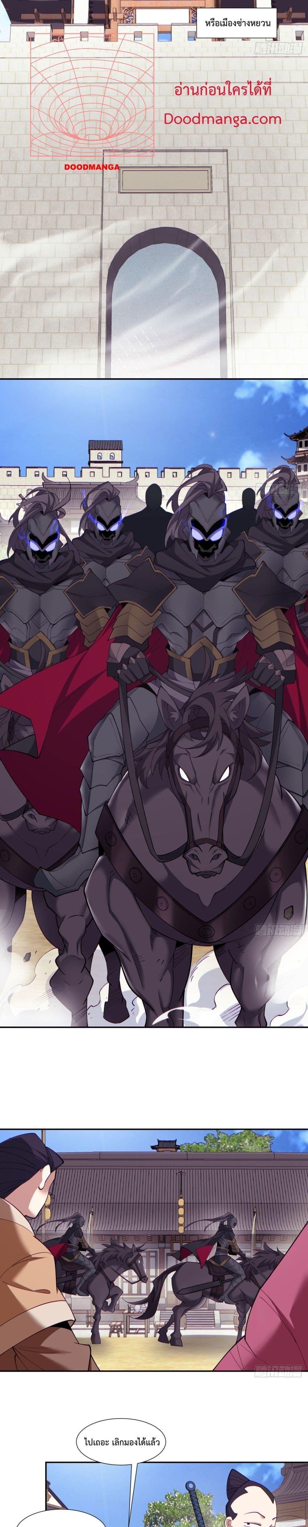 Manga-lc-com อ่านมังงะ อ่านการ์ตูน ออนไลน์ ฟรี My Disciples Are All Big Villains ตอนที่ 1 2 3 4 5 6 7 8 9 10 11 12 13 14 ฟรี ไม่มีโฆษณา Manga-lc - อ่าน มังงะ อ่าน การ์ตูน ออนไลน์ อ่านมังงะ ฟรี