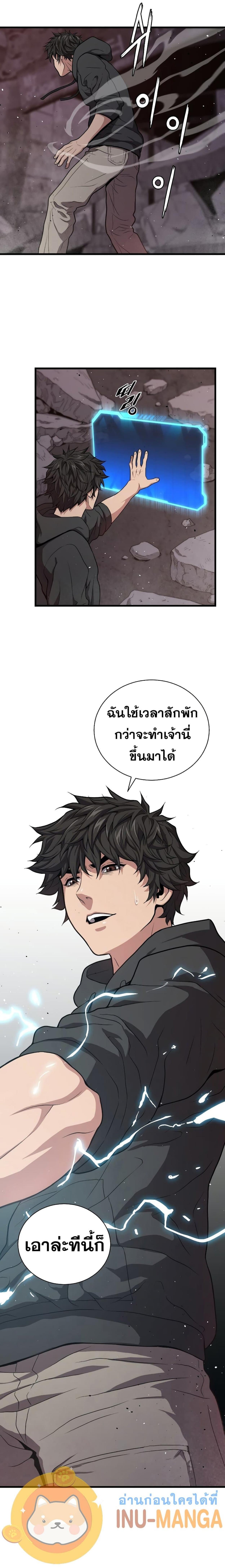 Manga-lc-com อ่านมังงะ อ่านการ์ตูน ออนไลน์ ฟรี Hoarding in Hell ตอนที่ 1 2 3 4 5 6 7 8 9 10 11 12 13 14 ฟรี ไม่มีโฆษณา Manga-lc - อ่าน มังงะ อ่าน การ์ตูน ออนไลน์ อ่านมังงะ ฟรี