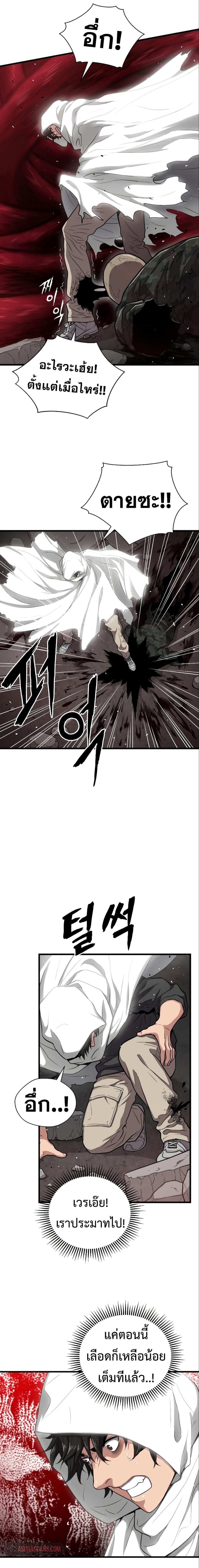 Manga-lc-com อ่านมังงะ อ่านการ์ตูน ออนไลน์ ฟรี Hoarding in Hell ตอนที่ 1 2 3 4 5 6 7 8 9 10 11 12 13 14 ฟรี ไม่มีโฆษณา Manga-lc - อ่าน มังงะ อ่าน การ์ตูน ออนไลน์ อ่านมังงะ ฟรี