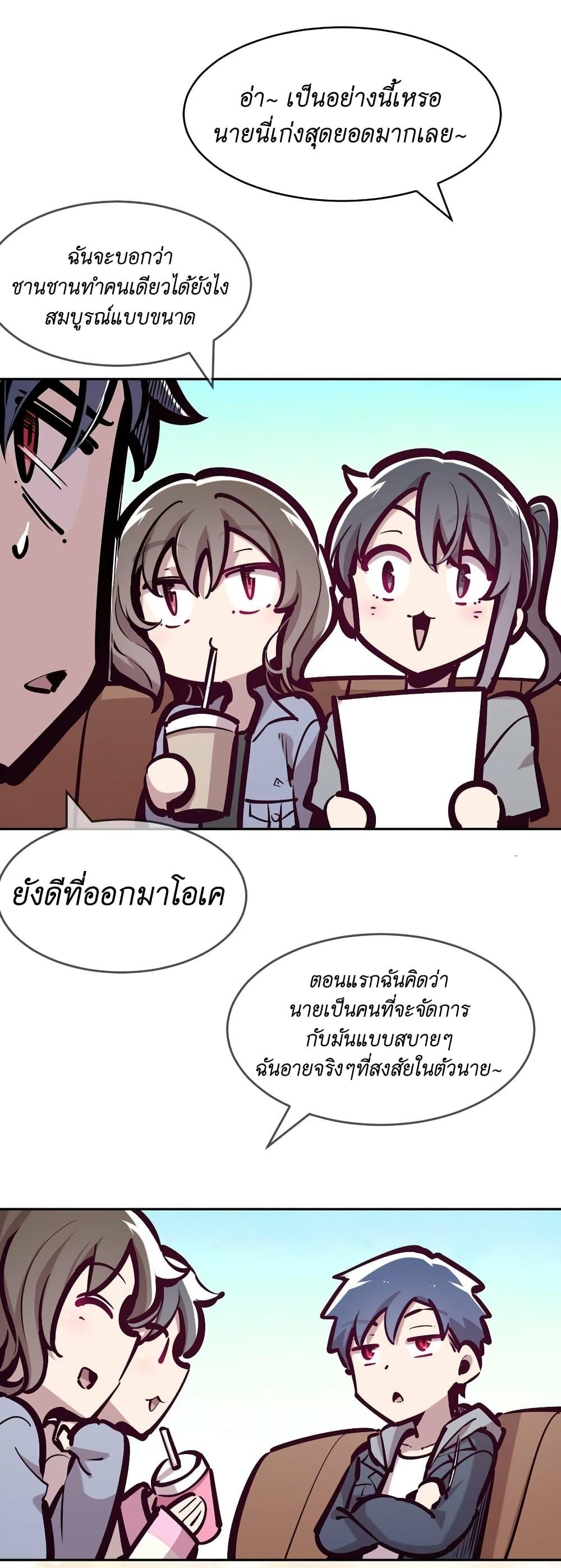 Manga-lc-com อ่านมังงะ อ่านการ์ตูน ออนไลน์ ฟรี Demon X Angel, Can’t Get Along! ตอนที่ 1 2 3 4 5 6 7 8 9 10 11 12 13 14 ฟรี ไม่มีโฆษณา Manga-lc - อ่าน มังงะ อ่าน การ์ตูน ออนไลน์ อ่านมังงะ ฟรี