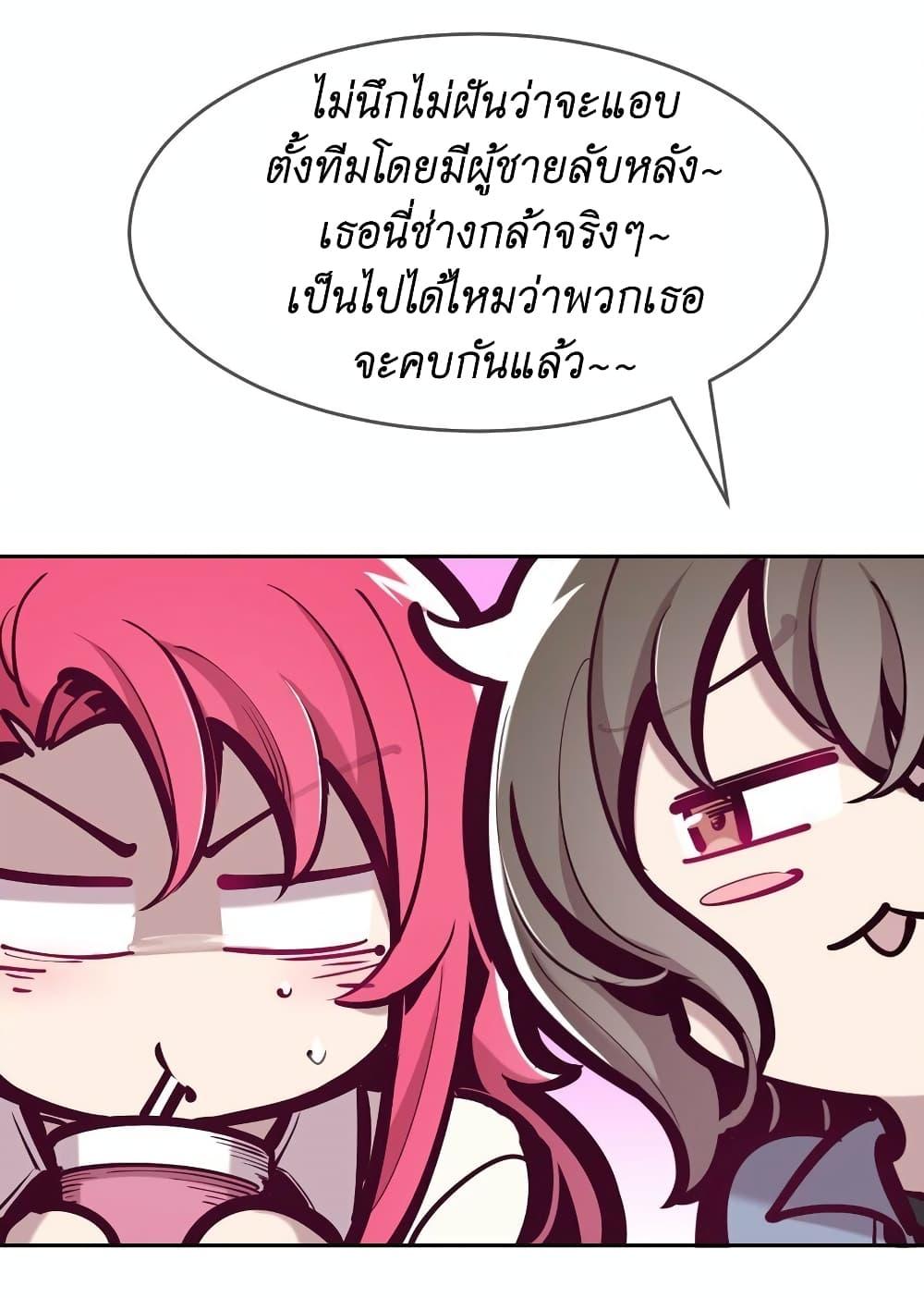 Manga-lc-com อ่านมังงะ อ่านการ์ตูน ออนไลน์ ฟรี Demon X Angel, Can’t Get Along! ตอนที่ 1 2 3 4 5 6 7 8 9 10 11 12 13 14 ฟรี ไม่มีโฆษณา Manga-lc - อ่าน มังงะ อ่าน การ์ตูน ออนไลน์ อ่านมังงะ ฟรี