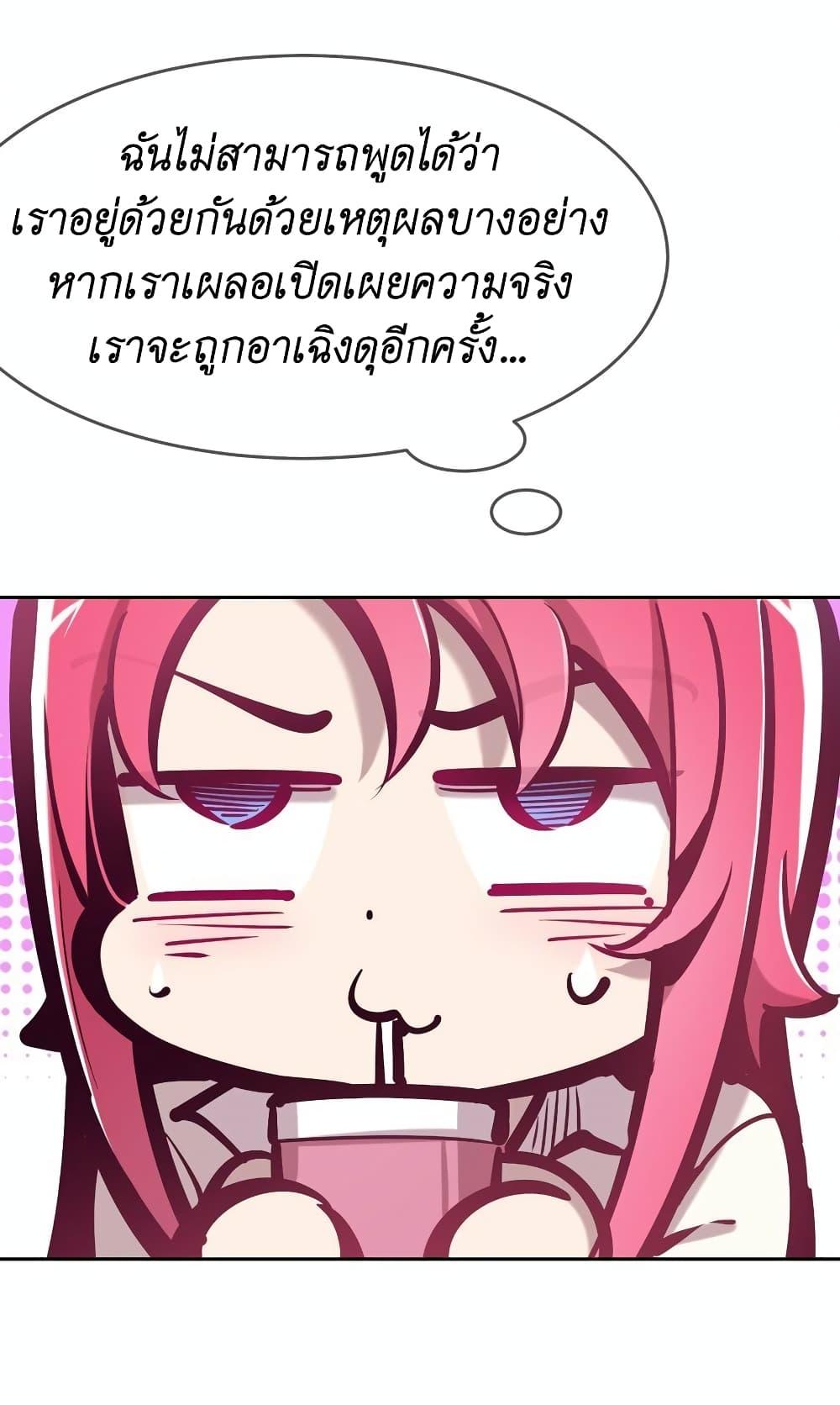 Manga-lc-com อ่านมังงะ อ่านการ์ตูน ออนไลน์ ฟรี Demon X Angel, Can’t Get Along! ตอนที่ 1 2 3 4 5 6 7 8 9 10 11 12 13 14 ฟรี ไม่มีโฆษณา Manga-lc - อ่าน มังงะ อ่าน การ์ตูน ออนไลน์ อ่านมังงะ ฟรี
