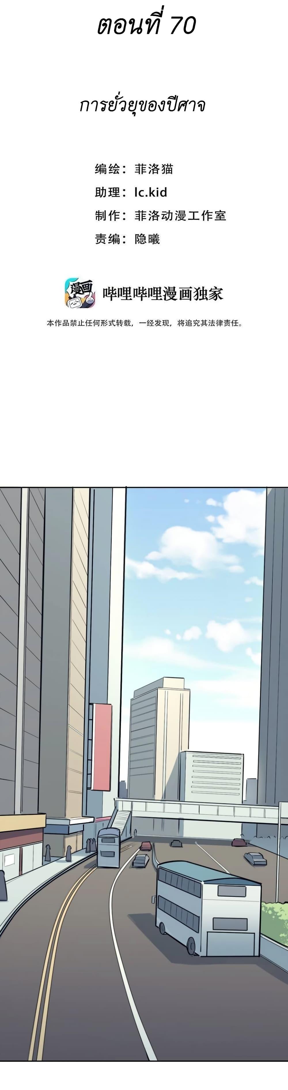 Manga-lc-com อ่านมังงะ อ่านการ์ตูน ออนไลน์ ฟรี Demon X Angel, Can’t Get Along! ตอนที่ 1 2 3 4 5 6 7 8 9 10 11 12 13 14 ฟรี ไม่มีโฆษณา Manga-lc - อ่าน มังงะ อ่าน การ์ตูน ออนไลน์ อ่านมังงะ ฟรี