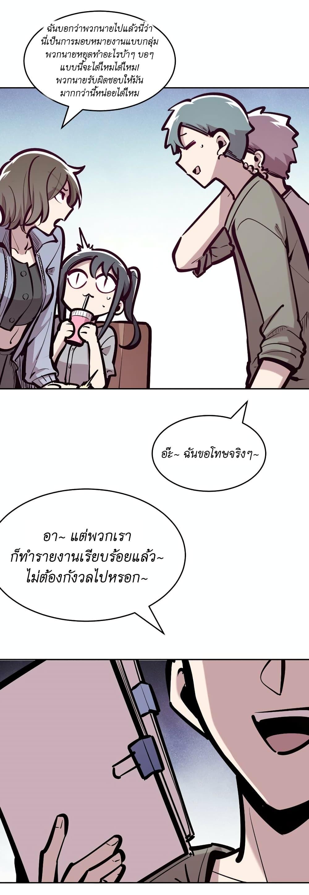 Manga-lc-com อ่านมังงะ อ่านการ์ตูน ออนไลน์ ฟรี Demon X Angel, Can’t Get Along! ตอนที่ 1 2 3 4 5 6 7 8 9 10 11 12 13 14 ฟรี ไม่มีโฆษณา Manga-lc - อ่าน มังงะ อ่าน การ์ตูน ออนไลน์ อ่านมังงะ ฟรี