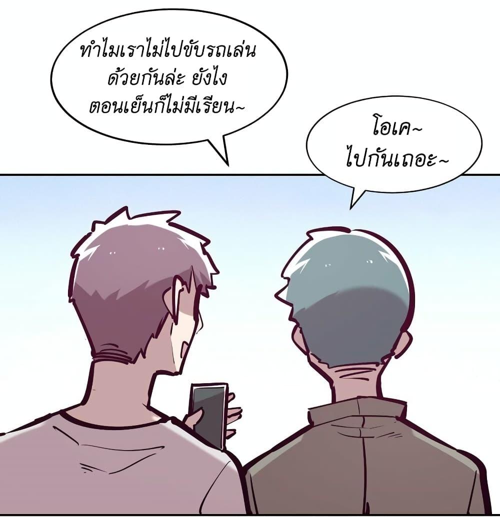 Manga-lc-com อ่านมังงะ อ่านการ์ตูน ออนไลน์ ฟรี Demon X Angel, Can’t Get Along! ตอนที่ 1 2 3 4 5 6 7 8 9 10 11 12 13 14 ฟรี ไม่มีโฆษณา Manga-lc - อ่าน มังงะ อ่าน การ์ตูน ออนไลน์ อ่านมังงะ ฟรี