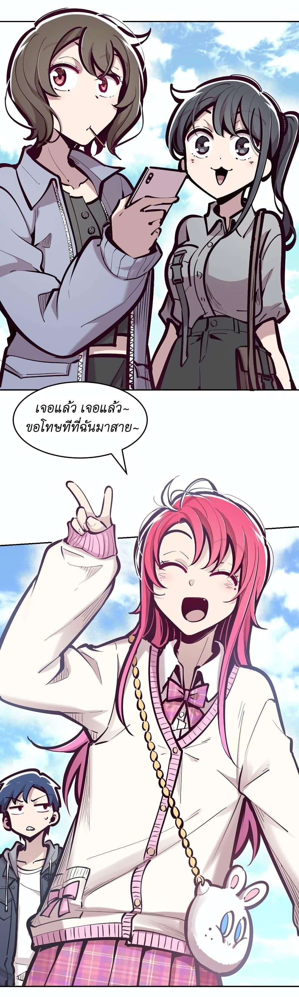 Manga-lc-com อ่านมังงะ อ่านการ์ตูน ออนไลน์ ฟรี Demon X Angel, Can’t Get Along! ตอนที่ 1 2 3 4 5 6 7 8 9 10 11 12 13 14 ฟรี ไม่มีโฆษณา Manga-lc - อ่าน มังงะ อ่าน การ์ตูน ออนไลน์ อ่านมังงะ ฟรี