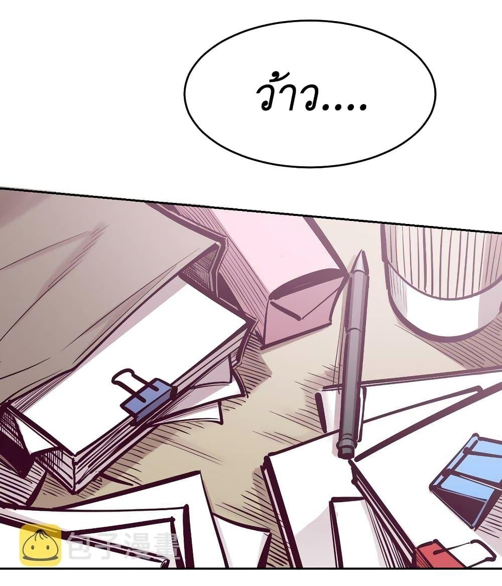 Manga-lc-com อ่านมังงะ อ่านการ์ตูน ออนไลน์ ฟรี Demon X Angel, Can’t Get Along! ตอนที่ 1 2 3 4 5 6 7 8 9 10 11 12 13 14 ฟรี ไม่มีโฆษณา Manga-lc - อ่าน มังงะ อ่าน การ์ตูน ออนไลน์ อ่านมังงะ ฟรี