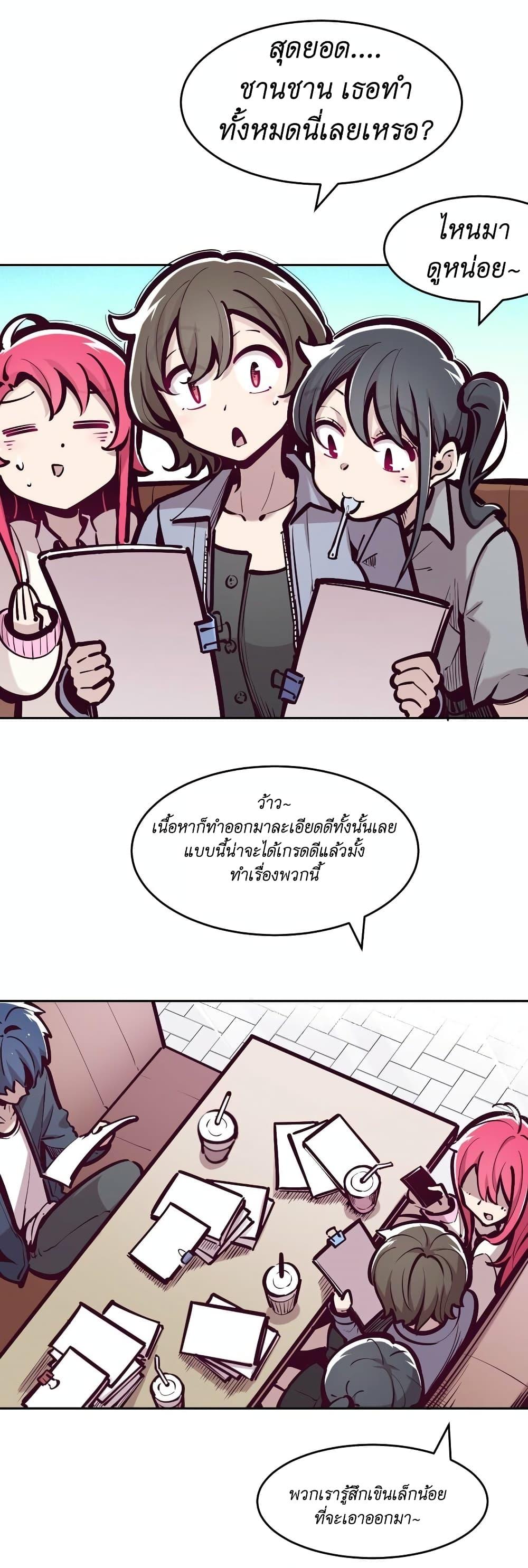 Manga-lc-com อ่านมังงะ อ่านการ์ตูน ออนไลน์ ฟรี Demon X Angel, Can’t Get Along! ตอนที่ 1 2 3 4 5 6 7 8 9 10 11 12 13 14 ฟรี ไม่มีโฆษณา Manga-lc - อ่าน มังงะ อ่าน การ์ตูน ออนไลน์ อ่านมังงะ ฟรี