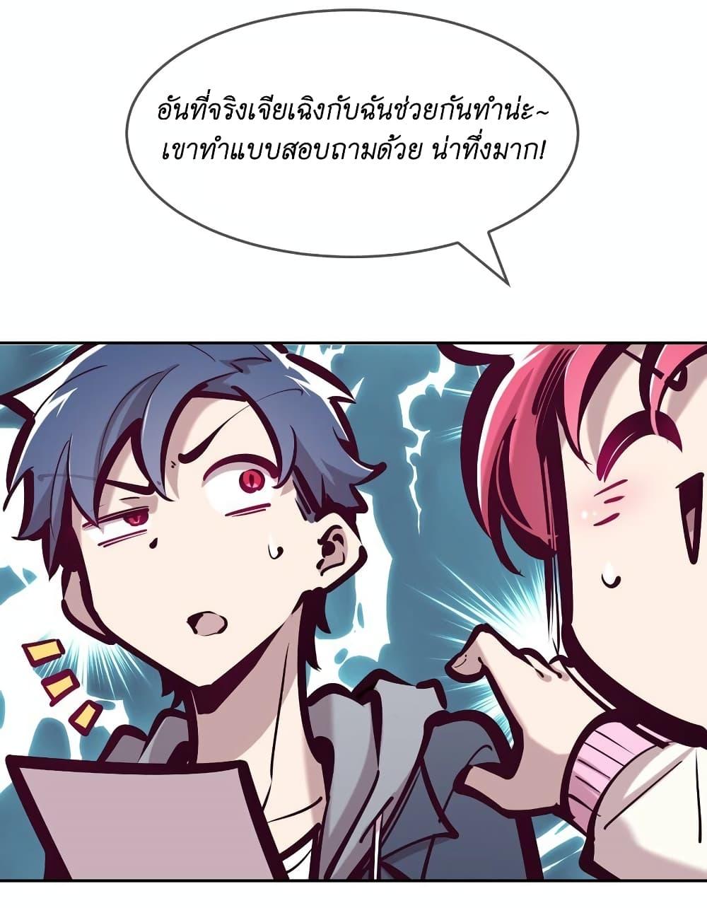 Manga-lc-com อ่านมังงะ อ่านการ์ตูน ออนไลน์ ฟรี Demon X Angel, Can’t Get Along! ตอนที่ 1 2 3 4 5 6 7 8 9 10 11 12 13 14 ฟรี ไม่มีโฆษณา Manga-lc - อ่าน มังงะ อ่าน การ์ตูน ออนไลน์ อ่านมังงะ ฟรี