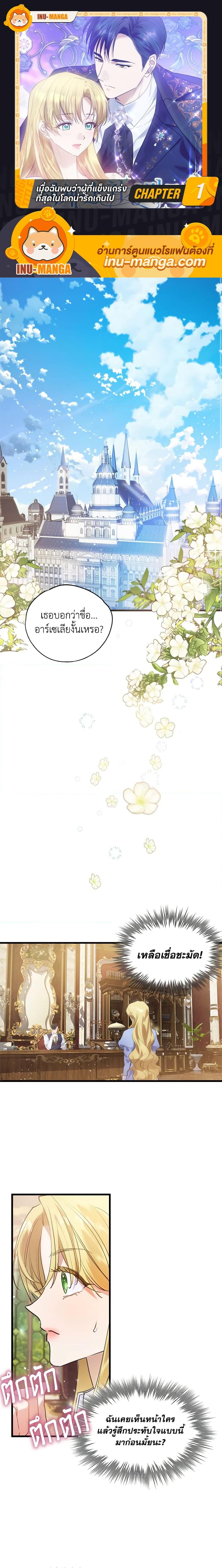 Manga-lc-com อ่านมังงะ อ่านการ์ตูน ออนไลน์ ฟรี Who Knew Dragons Could Be This Cute ตอนที่ 1 2 3 4 5 6 7 8 9 10 11 12 13 14 ฟรี ไม่มีโฆษณา Manga-lc - อ่าน มังงะ อ่าน การ์ตูน ออนไลน์ อ่านมังงะ ฟรี