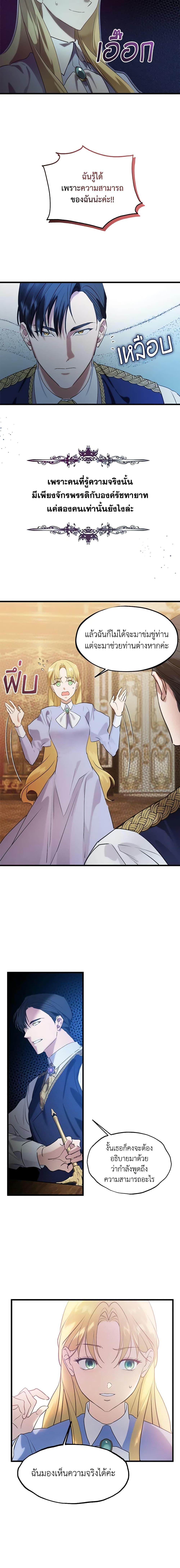 Manga-lc-com อ่านมังงะ อ่านการ์ตูน ออนไลน์ ฟรี Who Knew Dragons Could Be This Cute ตอนที่ 1 2 3 4 5 6 7 8 9 10 11 12 13 14 ฟรี ไม่มีโฆษณา Manga-lc - อ่าน มังงะ อ่าน การ์ตูน ออนไลน์ อ่านมังงะ ฟรี