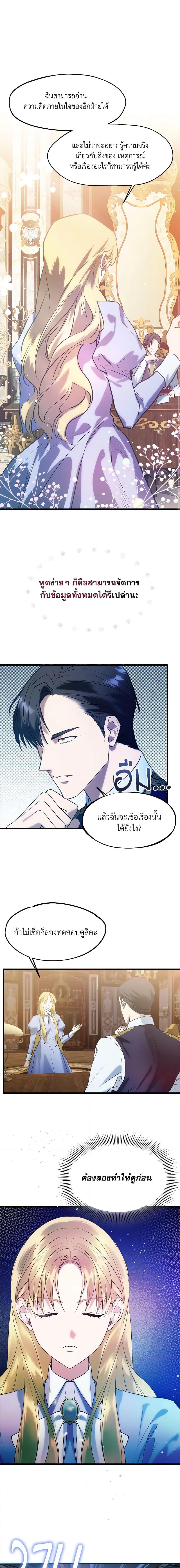 Manga-lc-com อ่านมังงะ อ่านการ์ตูน ออนไลน์ ฟรี Who Knew Dragons Could Be This Cute ตอนที่ 1 2 3 4 5 6 7 8 9 10 11 12 13 14 ฟรี ไม่มีโฆษณา Manga-lc - อ่าน มังงะ อ่าน การ์ตูน ออนไลน์ อ่านมังงะ ฟรี