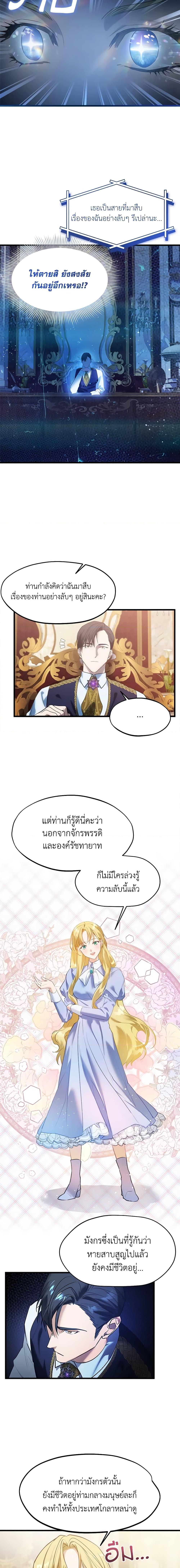 Manga-lc-com อ่านมังงะ อ่านการ์ตูน ออนไลน์ ฟรี Who Knew Dragons Could Be This Cute ตอนที่ 1 2 3 4 5 6 7 8 9 10 11 12 13 14 ฟรี ไม่มีโฆษณา Manga-lc - อ่าน มังงะ อ่าน การ์ตูน ออนไลน์ อ่านมังงะ ฟรี