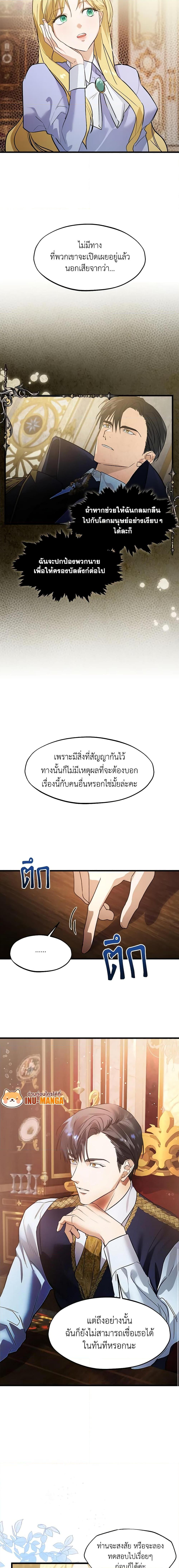 Manga-lc-com อ่านมังงะ อ่านการ์ตูน ออนไลน์ ฟรี Who Knew Dragons Could Be This Cute ตอนที่ 1 2 3 4 5 6 7 8 9 10 11 12 13 14 ฟรี ไม่มีโฆษณา Manga-lc - อ่าน มังงะ อ่าน การ์ตูน ออนไลน์ อ่านมังงะ ฟรี