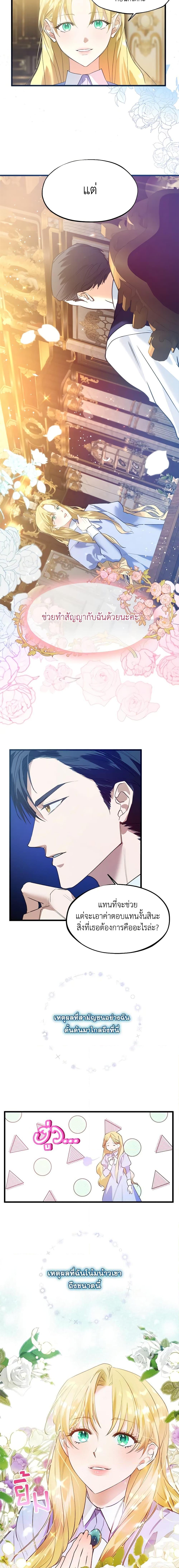 Manga-lc-com อ่านมังงะ อ่านการ์ตูน ออนไลน์ ฟรี Who Knew Dragons Could Be This Cute ตอนที่ 1 2 3 4 5 6 7 8 9 10 11 12 13 14 ฟรี ไม่มีโฆษณา Manga-lc - อ่าน มังงะ อ่าน การ์ตูน ออนไลน์ อ่านมังงะ ฟรี