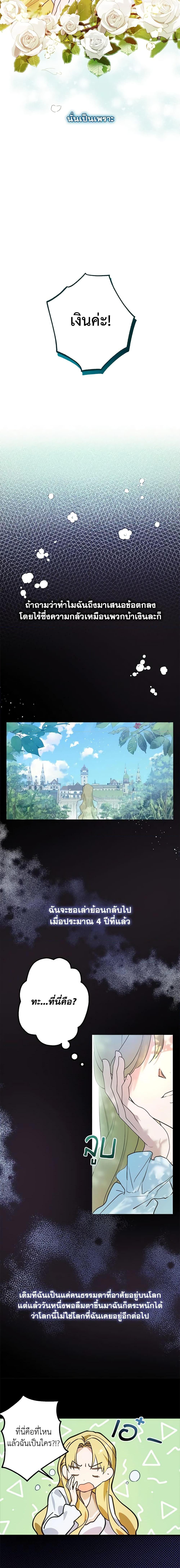 Manga-lc-com อ่านมังงะ อ่านการ์ตูน ออนไลน์ ฟรี Who Knew Dragons Could Be This Cute ตอนที่ 1 2 3 4 5 6 7 8 9 10 11 12 13 14 ฟรี ไม่มีโฆษณา Manga-lc - อ่าน มังงะ อ่าน การ์ตูน ออนไลน์ อ่านมังงะ ฟรี