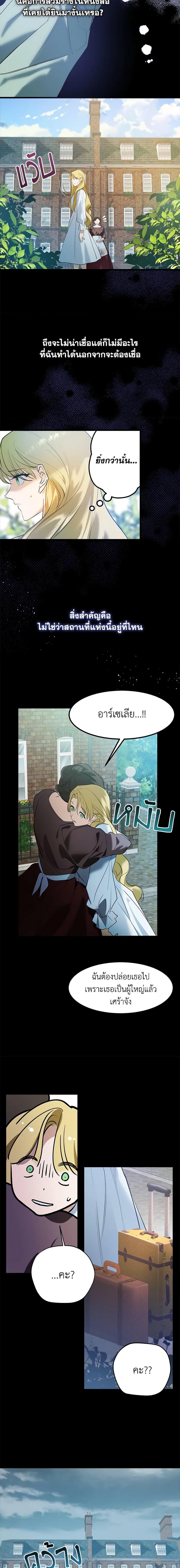 Manga-lc-com อ่านมังงะ อ่านการ์ตูน ออนไลน์ ฟรี Who Knew Dragons Could Be This Cute ตอนที่ 1 2 3 4 5 6 7 8 9 10 11 12 13 14 ฟรี ไม่มีโฆษณา Manga-lc - อ่าน มังงะ อ่าน การ์ตูน ออนไลน์ อ่านมังงะ ฟรี