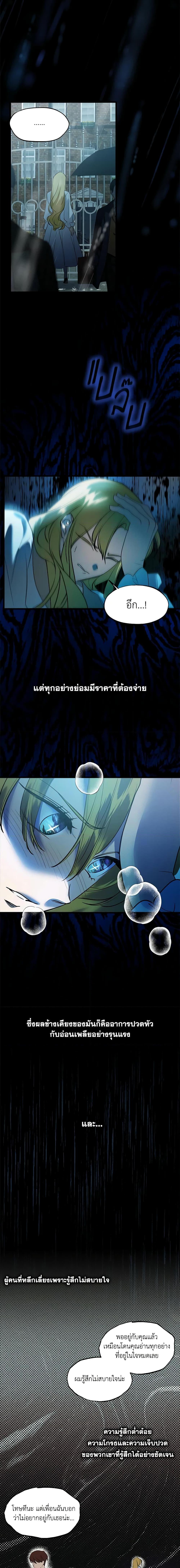 Manga-lc-com อ่านมังงะ อ่านการ์ตูน ออนไลน์ ฟรี Who Knew Dragons Could Be This Cute ตอนที่ 1 2 3 4 5 6 7 8 9 10 11 12 13 14 ฟรี ไม่มีโฆษณา Manga-lc - อ่าน มังงะ อ่าน การ์ตูน ออนไลน์ อ่านมังงะ ฟรี