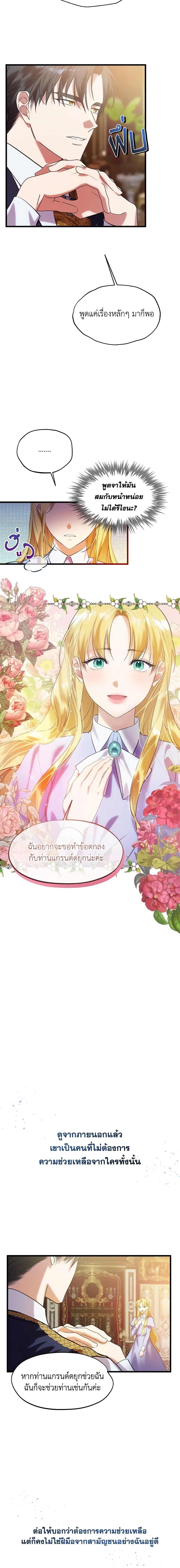 Manga-lc-com อ่านมังงะ อ่านการ์ตูน ออนไลน์ ฟรี Who Knew Dragons Could Be This Cute ตอนที่ 1 2 3 4 5 6 7 8 9 10 11 12 13 14 ฟรี ไม่มีโฆษณา Manga-lc - อ่าน มังงะ อ่าน การ์ตูน ออนไลน์ อ่านมังงะ ฟรี