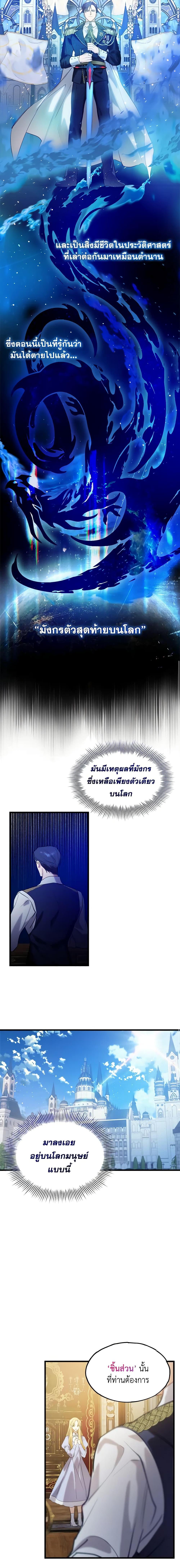 Manga-lc-com อ่านมังงะ อ่านการ์ตูน ออนไลน์ ฟรี Who Knew Dragons Could Be This Cute ตอนที่ 1 2 3 4 5 6 7 8 9 10 11 12 13 14 ฟรี ไม่มีโฆษณา Manga-lc - อ่าน มังงะ อ่าน การ์ตูน ออนไลน์ อ่านมังงะ ฟรี