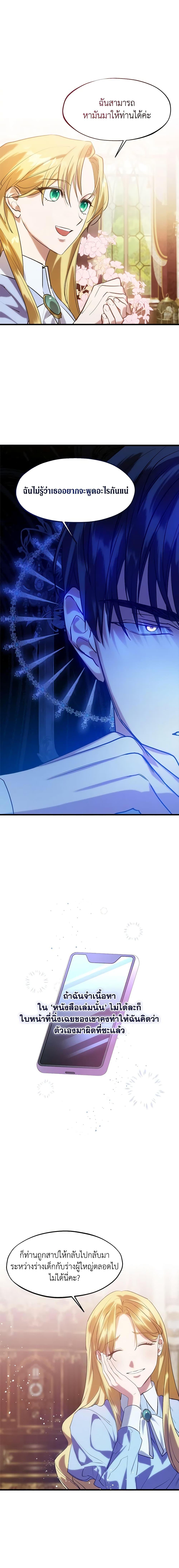 Manga-lc-com อ่านมังงะ อ่านการ์ตูน ออนไลน์ ฟรี Who Knew Dragons Could Be This Cute ตอนที่ 1 2 3 4 5 6 7 8 9 10 11 12 13 14 ฟรี ไม่มีโฆษณา Manga-lc - อ่าน มังงะ อ่าน การ์ตูน ออนไลน์ อ่านมังงะ ฟรี