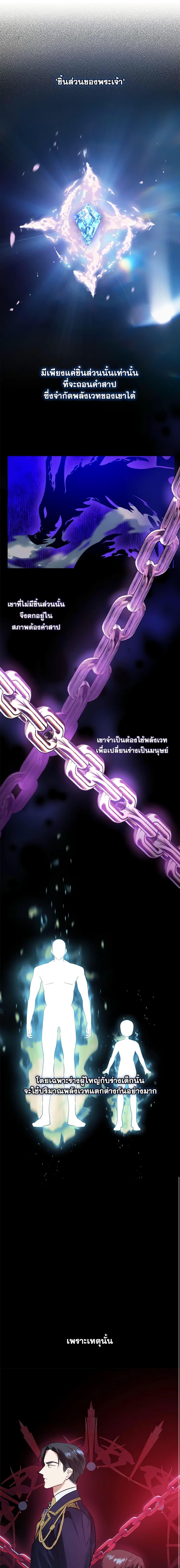 Manga-lc-com อ่านมังงะ อ่านการ์ตูน ออนไลน์ ฟรี Who Knew Dragons Could Be This Cute ตอนที่ 1 2 3 4 5 6 7 8 9 10 11 12 13 14 ฟรี ไม่มีโฆษณา Manga-lc - อ่าน มังงะ อ่าน การ์ตูน ออนไลน์ อ่านมังงะ ฟรี