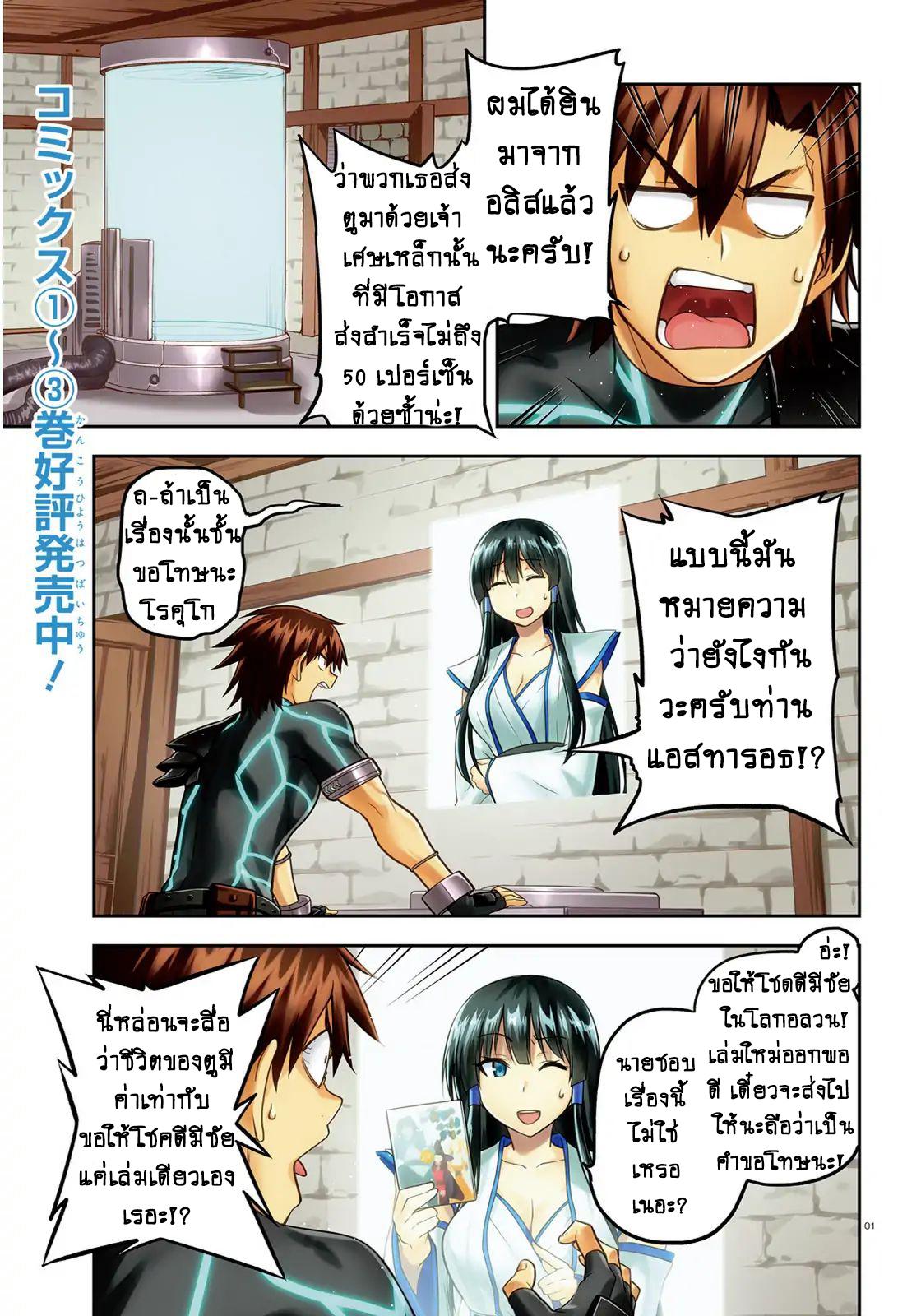 Manga-lc-com อ่านมังงะ อ่านการ์ตูน ออนไลน์ ฟรี Sentouin, Haken shimasu! ตอนที่ 1 2 3 4 5 6 7 8 9 10 11 12 13 14 ฟรี ไม่มีโฆษณา Manga-lc - อ่าน มังงะ อ่าน การ์ตูน ออนไลน์ อ่านมังงะ ฟรี