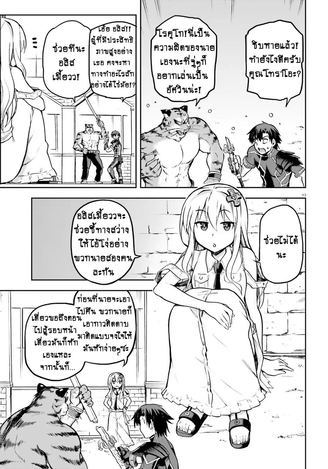 Manga-lc-com อ่านมังงะ อ่านการ์ตูน ออนไลน์ ฟรี Sentouin, Haken shimasu! ตอนที่ 1 2 3 4 5 6 7 8 9 10 11 12 13 14 ฟรี ไม่มีโฆษณา Manga-lc - อ่าน มังงะ อ่าน การ์ตูน ออนไลน์ อ่านมังงะ ฟรี