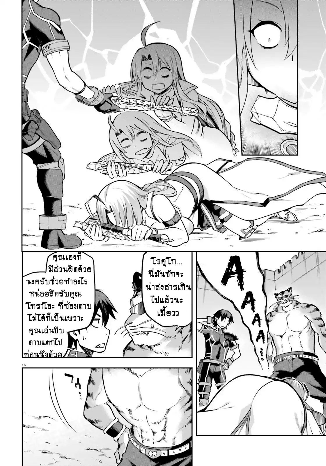 Manga-lc-com อ่านมังงะ อ่านการ์ตูน ออนไลน์ ฟรี Sentouin, Haken shimasu! ตอนที่ 1 2 3 4 5 6 7 8 9 10 11 12 13 14 ฟรี ไม่มีโฆษณา Manga-lc - อ่าน มังงะ อ่าน การ์ตูน ออนไลน์ อ่านมังงะ ฟรี