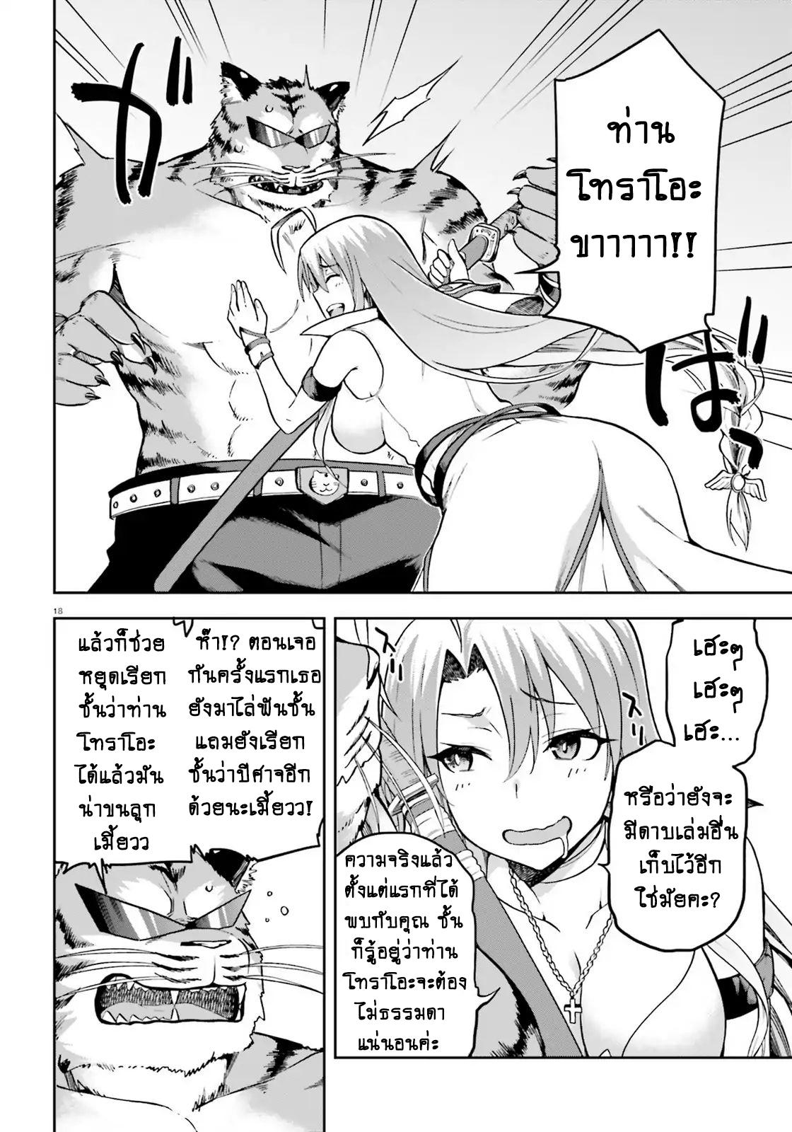 Manga-lc-com อ่านมังงะ อ่านการ์ตูน ออนไลน์ ฟรี Sentouin, Haken shimasu! ตอนที่ 1 2 3 4 5 6 7 8 9 10 11 12 13 14 ฟรี ไม่มีโฆษณา Manga-lc - อ่าน มังงะ อ่าน การ์ตูน ออนไลน์ อ่านมังงะ ฟรี