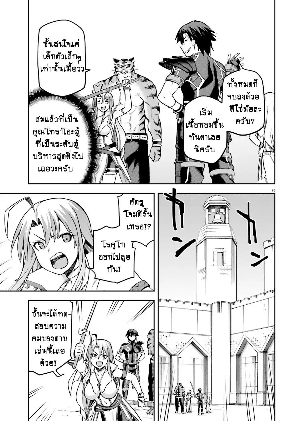Manga-lc-com อ่านมังงะ อ่านการ์ตูน ออนไลน์ ฟรี Sentouin, Haken shimasu! ตอนที่ 1 2 3 4 5 6 7 8 9 10 11 12 13 14 ฟรี ไม่มีโฆษณา Manga-lc - อ่าน มังงะ อ่าน การ์ตูน ออนไลน์ อ่านมังงะ ฟรี