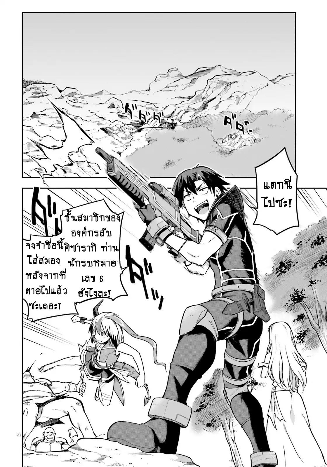 Manga-lc-com อ่านมังงะ อ่านการ์ตูน ออนไลน์ ฟรี Sentouin, Haken shimasu! ตอนที่ 1 2 3 4 5 6 7 8 9 10 11 12 13 14 ฟรี ไม่มีโฆษณา Manga-lc - อ่าน มังงะ อ่าน การ์ตูน ออนไลน์ อ่านมังงะ ฟรี