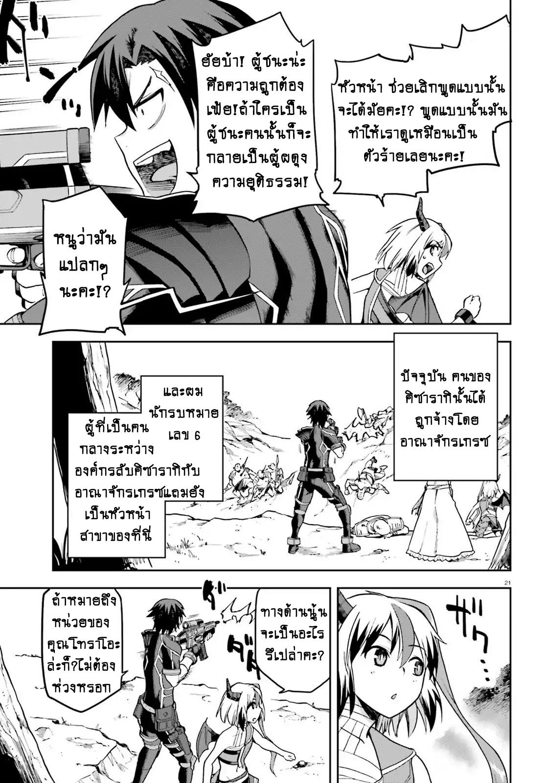Manga-lc-com อ่านมังงะ อ่านการ์ตูน ออนไลน์ ฟรี Sentouin, Haken shimasu! ตอนที่ 1 2 3 4 5 6 7 8 9 10 11 12 13 14 ฟรี ไม่มีโฆษณา Manga-lc - อ่าน มังงะ อ่าน การ์ตูน ออนไลน์ อ่านมังงะ ฟรี