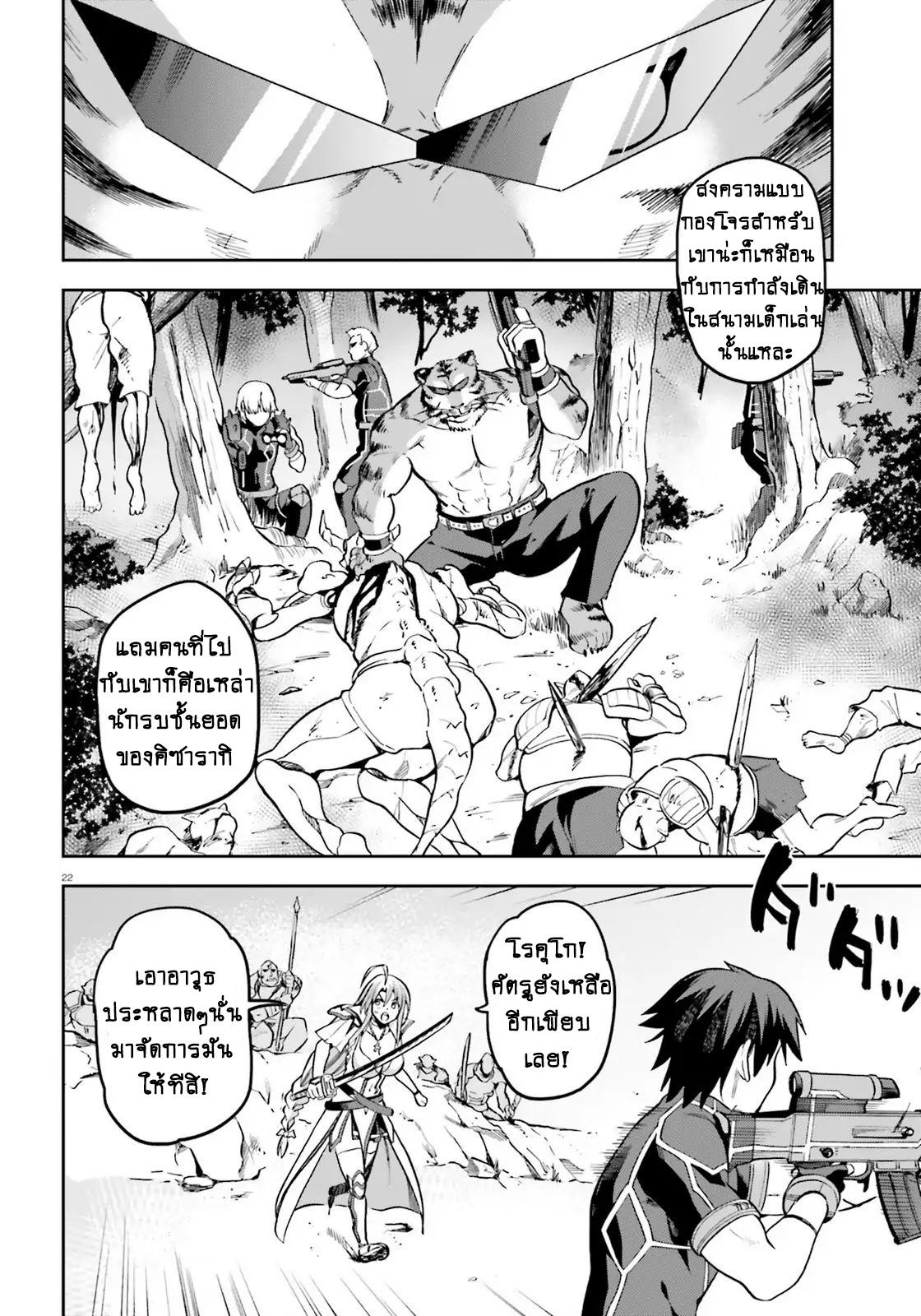 Manga-lc-com อ่านมังงะ อ่านการ์ตูน ออนไลน์ ฟรี Sentouin, Haken shimasu! ตอนที่ 1 2 3 4 5 6 7 8 9 10 11 12 13 14 ฟรี ไม่มีโฆษณา Manga-lc - อ่าน มังงะ อ่าน การ์ตูน ออนไลน์ อ่านมังงะ ฟรี
