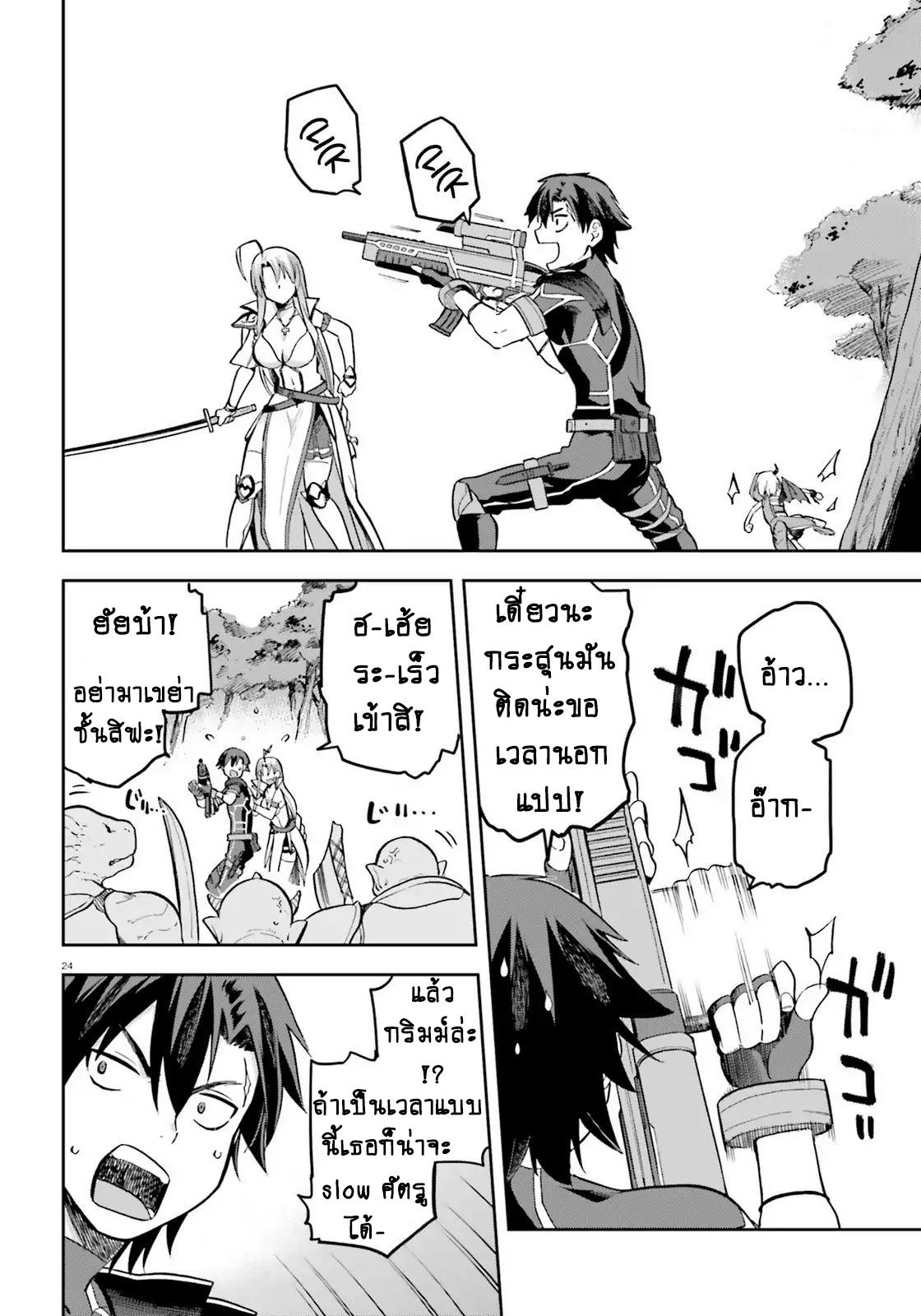 Manga-lc-com อ่านมังงะ อ่านการ์ตูน ออนไลน์ ฟรี Sentouin, Haken shimasu! ตอนที่ 1 2 3 4 5 6 7 8 9 10 11 12 13 14 ฟรี ไม่มีโฆษณา Manga-lc - อ่าน มังงะ อ่าน การ์ตูน ออนไลน์ อ่านมังงะ ฟรี
