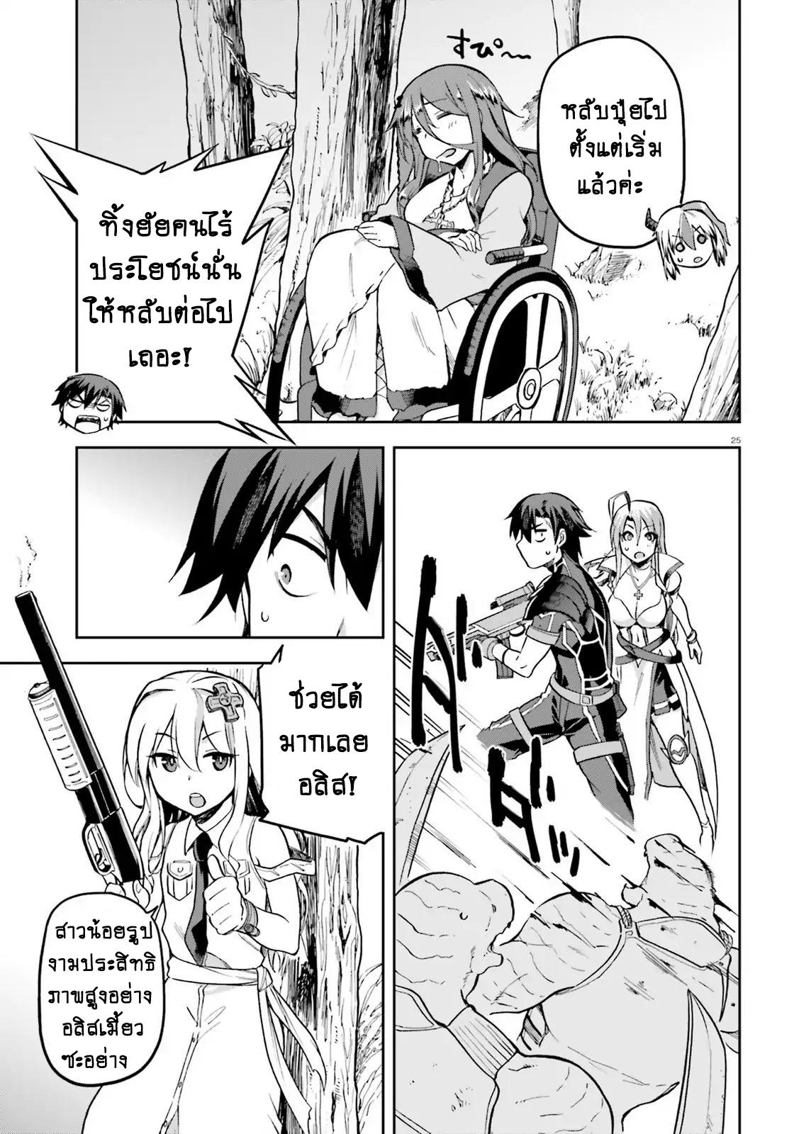 Manga-lc-com อ่านมังงะ อ่านการ์ตูน ออนไลน์ ฟรี Sentouin, Haken shimasu! ตอนที่ 1 2 3 4 5 6 7 8 9 10 11 12 13 14 ฟรี ไม่มีโฆษณา Manga-lc - อ่าน มังงะ อ่าน การ์ตูน ออนไลน์ อ่านมังงะ ฟรี