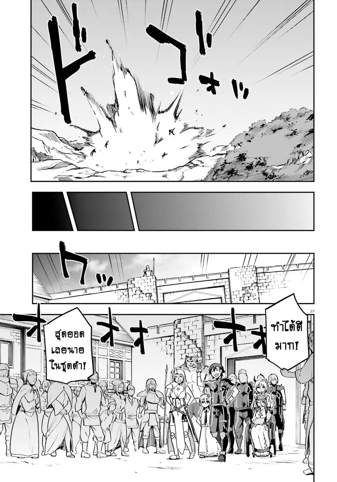 Manga-lc-com อ่านมังงะ อ่านการ์ตูน ออนไลน์ ฟรี Sentouin, Haken shimasu! ตอนที่ 1 2 3 4 5 6 7 8 9 10 11 12 13 14 ฟรี ไม่มีโฆษณา Manga-lc - อ่าน มังงะ อ่าน การ์ตูน ออนไลน์ อ่านมังงะ ฟรี