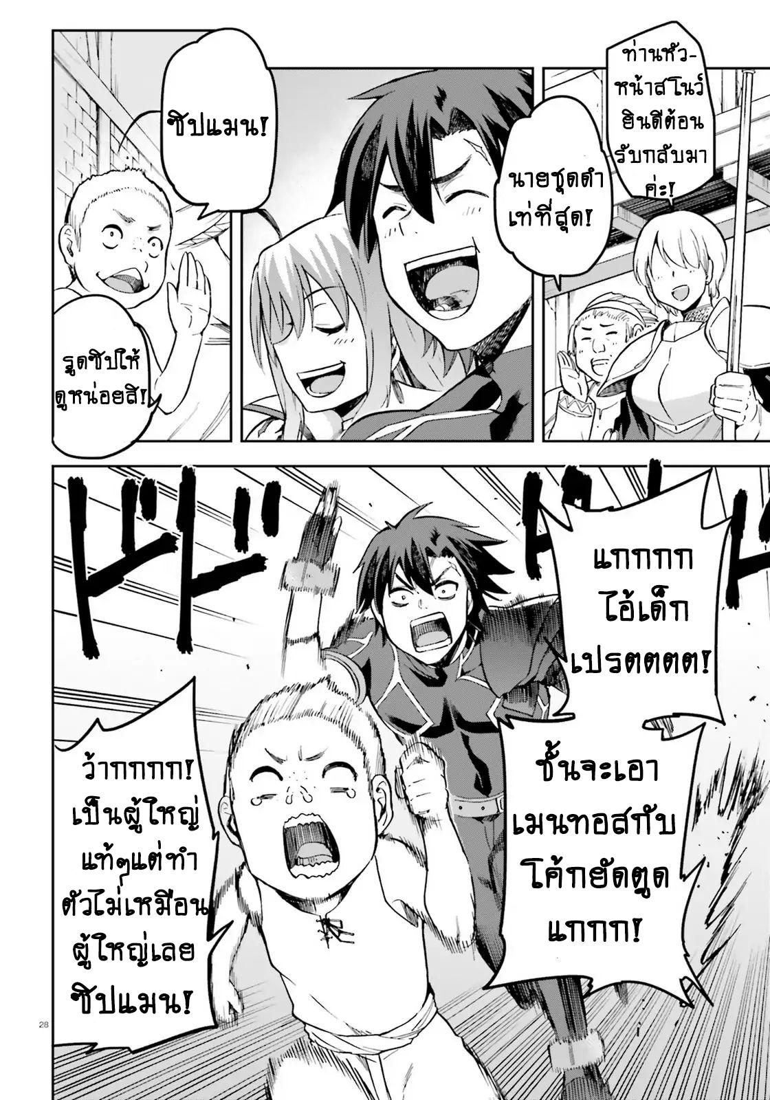 Manga-lc-com อ่านมังงะ อ่านการ์ตูน ออนไลน์ ฟรี Sentouin, Haken shimasu! ตอนที่ 1 2 3 4 5 6 7 8 9 10 11 12 13 14 ฟรี ไม่มีโฆษณา Manga-lc - อ่าน มังงะ อ่าน การ์ตูน ออนไลน์ อ่านมังงะ ฟรี