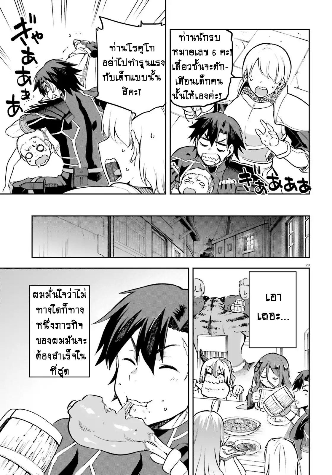 Manga-lc-com อ่านมังงะ อ่านการ์ตูน ออนไลน์ ฟรี Sentouin, Haken shimasu! ตอนที่ 1 2 3 4 5 6 7 8 9 10 11 12 13 14 ฟรี ไม่มีโฆษณา Manga-lc - อ่าน มังงะ อ่าน การ์ตูน ออนไลน์ อ่านมังงะ ฟรี