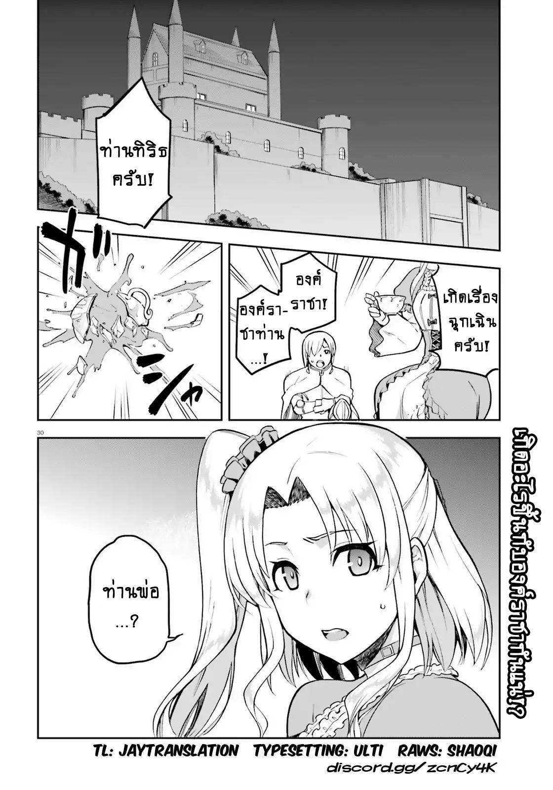 Manga-lc-com อ่านมังงะ อ่านการ์ตูน ออนไลน์ ฟรี Sentouin, Haken shimasu! ตอนที่ 1 2 3 4 5 6 7 8 9 10 11 12 13 14 ฟรี ไม่มีโฆษณา Manga-lc - อ่าน มังงะ อ่าน การ์ตูน ออนไลน์ อ่านมังงะ ฟรี