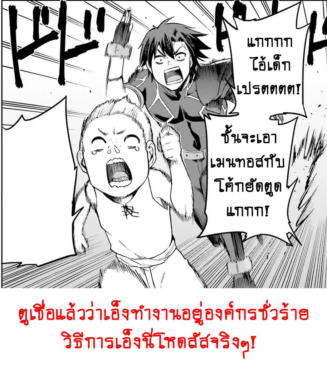 Manga-lc-com อ่านมังงะ อ่านการ์ตูน ออนไลน์ ฟรี Sentouin, Haken shimasu! ตอนที่ 1 2 3 4 5 6 7 8 9 10 11 12 13 14 ฟรี ไม่มีโฆษณา Manga-lc - อ่าน มังงะ อ่าน การ์ตูน ออนไลน์ อ่านมังงะ ฟรี