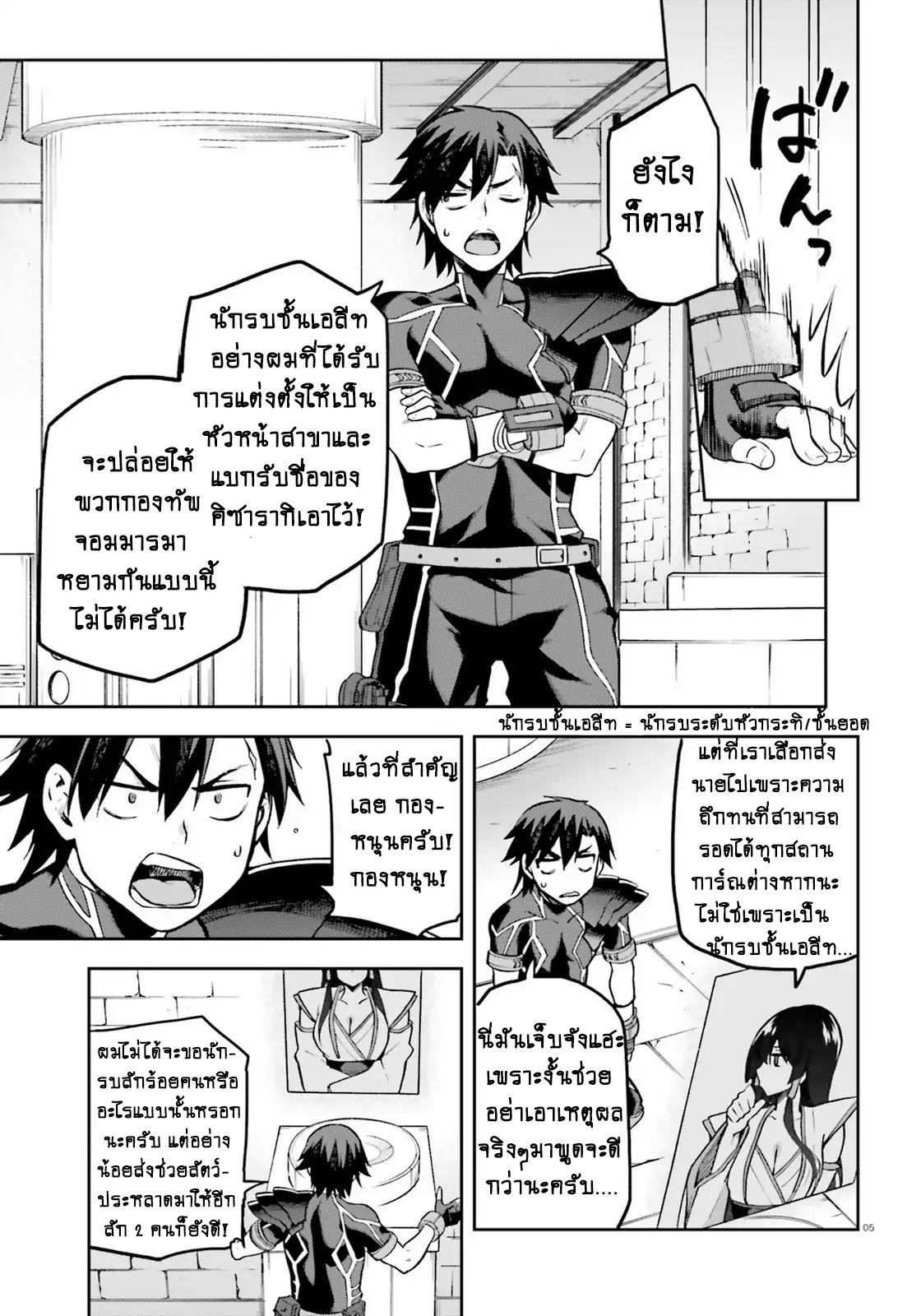 Manga-lc-com อ่านมังงะ อ่านการ์ตูน ออนไลน์ ฟรี Sentouin, Haken shimasu! ตอนที่ 1 2 3 4 5 6 7 8 9 10 11 12 13 14 ฟรี ไม่มีโฆษณา Manga-lc - อ่าน มังงะ อ่าน การ์ตูน ออนไลน์ อ่านมังงะ ฟรี