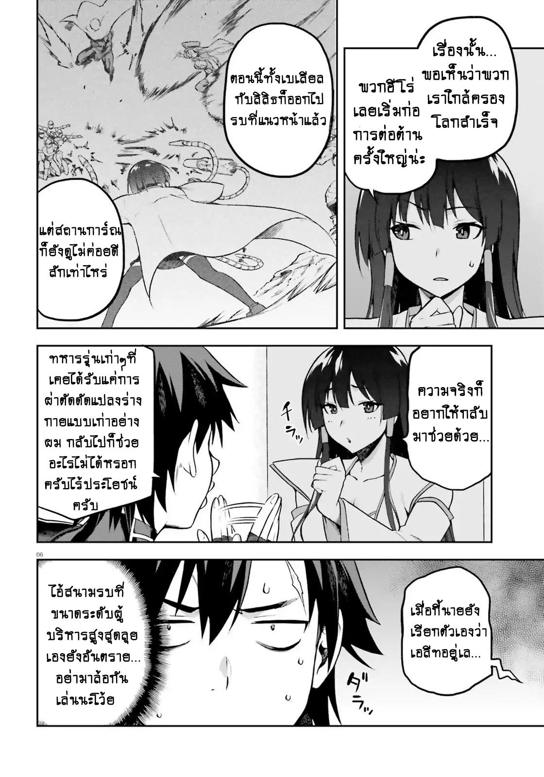 Manga-lc-com อ่านมังงะ อ่านการ์ตูน ออนไลน์ ฟรี Sentouin, Haken shimasu! ตอนที่ 1 2 3 4 5 6 7 8 9 10 11 12 13 14 ฟรี ไม่มีโฆษณา Manga-lc - อ่าน มังงะ อ่าน การ์ตูน ออนไลน์ อ่านมังงะ ฟรี
