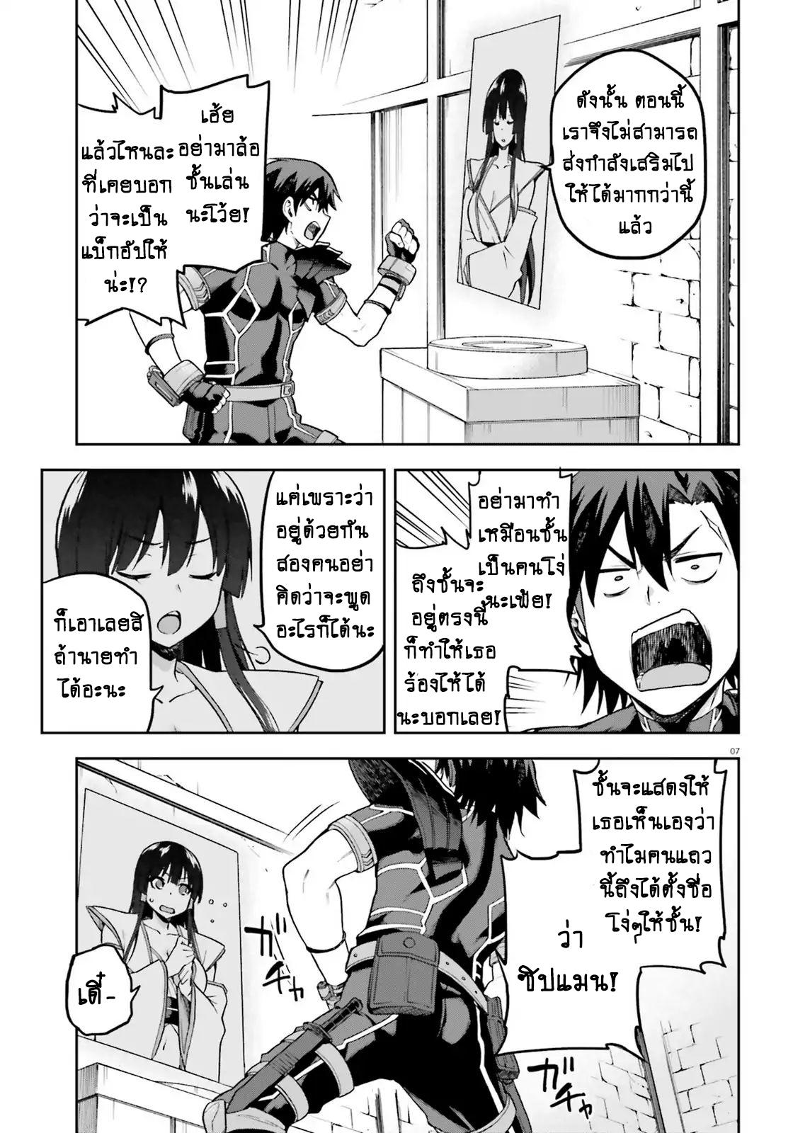 Manga-lc-com อ่านมังงะ อ่านการ์ตูน ออนไลน์ ฟรี Sentouin, Haken shimasu! ตอนที่ 1 2 3 4 5 6 7 8 9 10 11 12 13 14 ฟรี ไม่มีโฆษณา Manga-lc - อ่าน มังงะ อ่าน การ์ตูน ออนไลน์ อ่านมังงะ ฟรี
