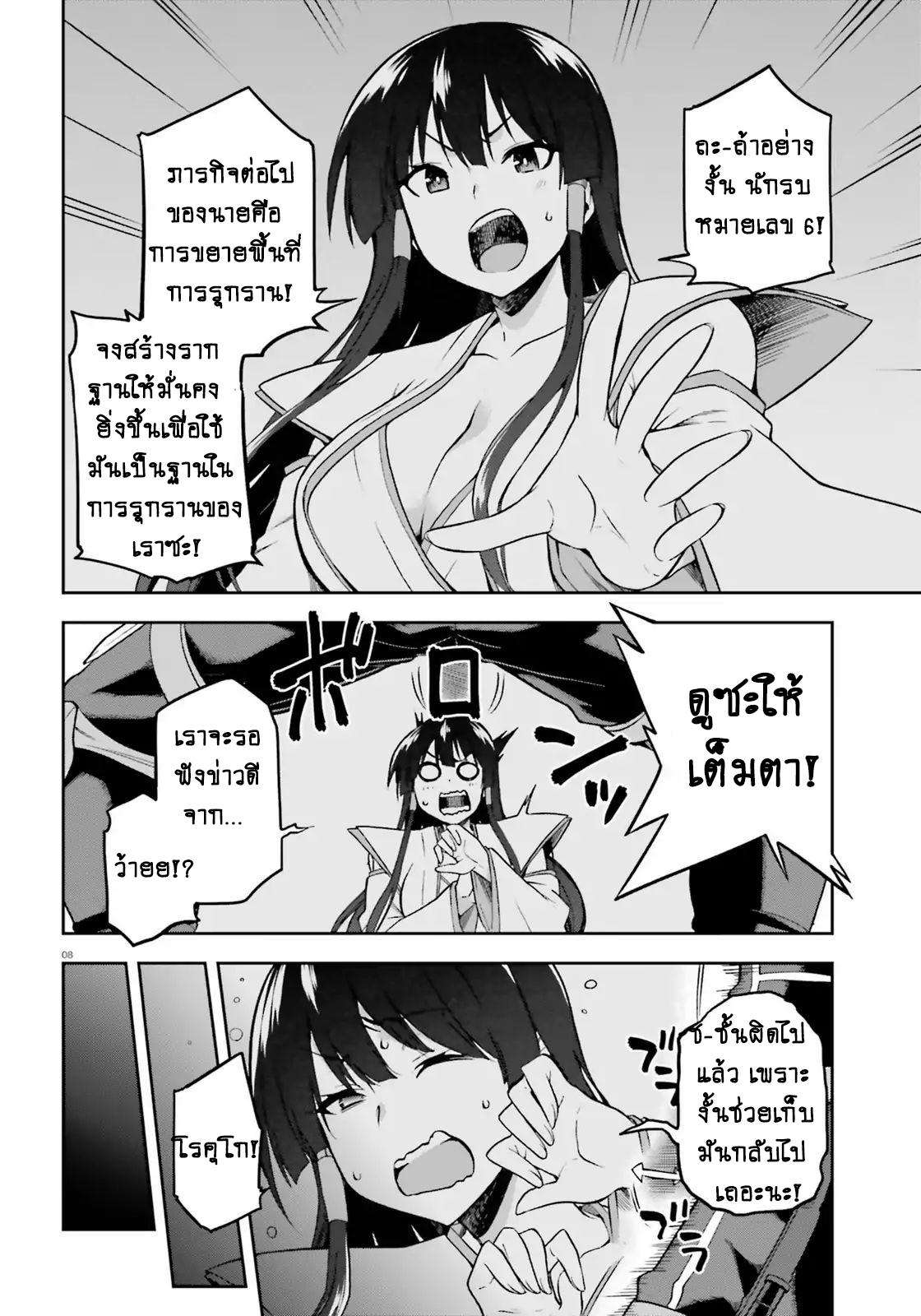 Manga-lc-com อ่านมังงะ อ่านการ์ตูน ออนไลน์ ฟรี Sentouin, Haken shimasu! ตอนที่ 1 2 3 4 5 6 7 8 9 10 11 12 13 14 ฟรี ไม่มีโฆษณา Manga-lc - อ่าน มังงะ อ่าน การ์ตูน ออนไลน์ อ่านมังงะ ฟรี