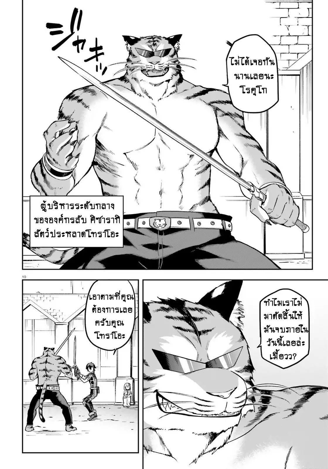 Manga-lc-com อ่านมังงะ อ่านการ์ตูน ออนไลน์ ฟรี Sentouin, Haken shimasu! ตอนที่ 1 2 3 4 5 6 7 8 9 10 11 12 13 14 ฟรี ไม่มีโฆษณา Manga-lc - อ่าน มังงะ อ่าน การ์ตูน ออนไลน์ อ่านมังงะ ฟรี