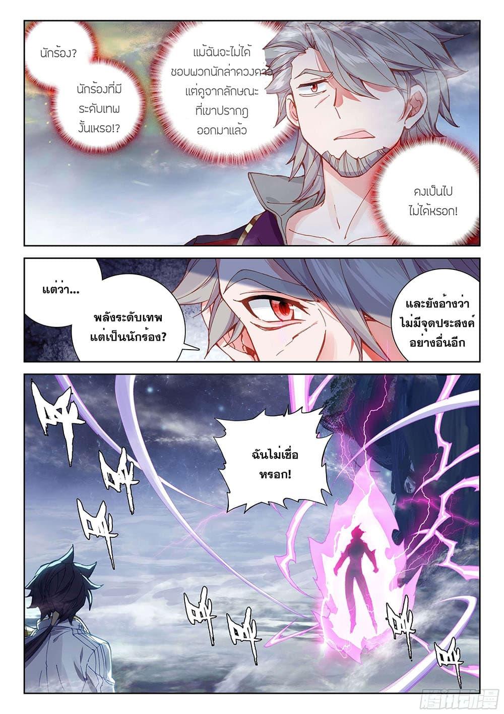 Manga-lc-com อ่านมังงะ อ่านการ์ตูน ออนไลน์ ฟรี Douluo Dalu IV ตอนที่ 1 2 3 4 5 6 7 8 9 10 11 12 13 14 ฟรี ไม่มีโฆษณา Manga-lc - อ่าน มังงะ อ่าน การ์ตูน ออนไลน์ อ่านมังงะ ฟรี