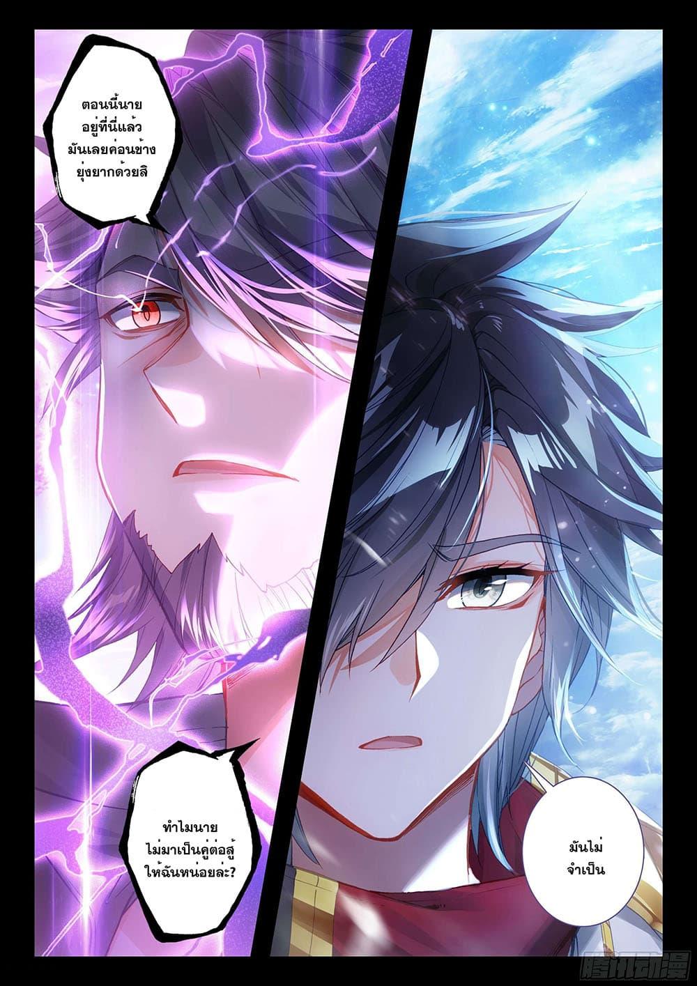 Manga-lc-com อ่านมังงะ อ่านการ์ตูน ออนไลน์ ฟรี Douluo Dalu IV ตอนที่ 1 2 3 4 5 6 7 8 9 10 11 12 13 14 ฟรี ไม่มีโฆษณา Manga-lc - อ่าน มังงะ อ่าน การ์ตูน ออนไลน์ อ่านมังงะ ฟรี